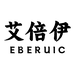 艾倍伊存钱罐
