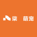 柒玥萌宠宠物店