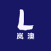 岚澳影音专营店