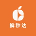鲜秒达水果