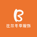 比尔冬季服饰