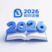 2026知识店铺