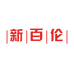 新百伦传开鞋类专卖店