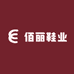 脚丫子童鞋优选