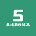 桑榆非晚饰品
