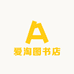 爱淘图书专营店