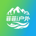 菲菲户外一体机源头厂家