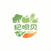 纪呗贝农家果蔬店