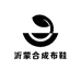 沂蒙合成布鞋