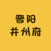 青花品醇专营店