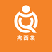 宛西裳日化家清专店