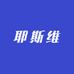 YESWHEY海外专营店