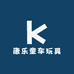 康乐童车玩具