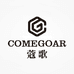 COMEGOAR女包