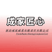 汪清成家咸菜