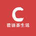 老曹的瓷语生活