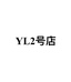 YttriumLin2号店