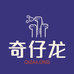奇仔龙母婴用品