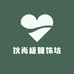 狄尚极服饰坊