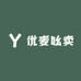 优麦吆卖