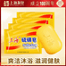 上海药皂绿色个人护理专卖店