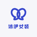 沐伊女装