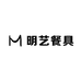 明艺餐具