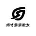 南竹盘景批发