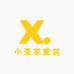 小麦家童装