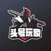 头号玩家数码3C