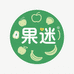 果迷鲜果