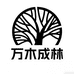 万木林选数码优选