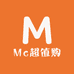 Mc超值购
