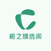 栀之臻选阁