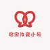 启宋汝瓷