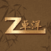 卓洋厨具企业店