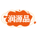 润源品食品专营店