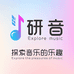 研音音乐学苑