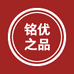 铭优之品