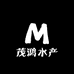 茂鸿水产