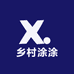橙香农场
