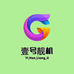 壹号靓机