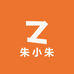 朱小朱女装