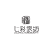 七彩家丽