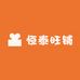 恒泰旺铺