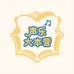 声乐大本营
