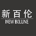 新百伦NEW BOLUNE酥禾运动鞋专卖店
