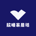 欣暖家居坊