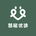 慧居优选