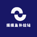 摸摸鱼补给站